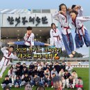 무궁화태권도체육관 이미지