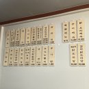 전주골고향보쌈 이미지