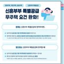 웬떡이야! 이미지