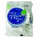 훈성
