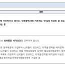 로드이앤씨