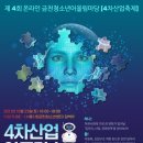 시립금천청소년센터 이미지
