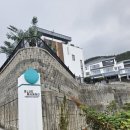 (주)블루망고풀빌라앤리조트 이미지