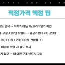 리치스쿨