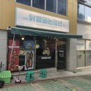 현동정류소 이미지