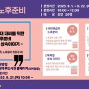 태장마루도서관 이미지