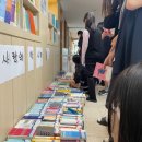 아산배방중학교 이미지