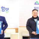 상림탕 이미지