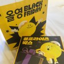 올리브영 수원역점 | 올영블랙프라이데이 | 블프라이즈박스 B 타입 5천 원 구매후기 | 올리브영 수원역점