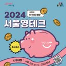 영테크 - 당진시 대호만로 1868 | 영테크