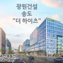 광원빌딩 이미지