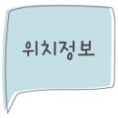 대운환경자원 이미지