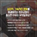 장기리더스치과의원 네이버블로그