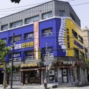 딱경희한의원 이미지