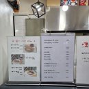 석수와플집위드바바플 이미지
