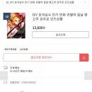 우츄컴퍼니