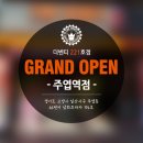 더벤티 일산주엽역점 이미지