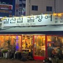 달구벌대로174길 네이버블로그