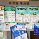 신평1동-14 이미지