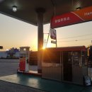 한빛주유소 이미지