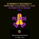 용산열린공인중개사사무소 이미지