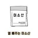 장기미소약국 이미지