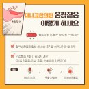 다나고한의원 이미지