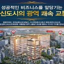 테크노순환로 이미지