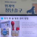 [문화출구] 범계역 청년출구 스파클링 과일 막걸리 만들기 무료 원데이 클래스 후기