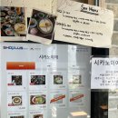 시카노이에 | [맛집 #12] 광화문 경희궁 주변 가볼만한 일본 가정식 맛집 &lt;시카노이에&gt; 방문 후기