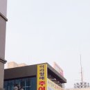 이리할매추어탕 - 세종특별자치시 충현로 187 | 이리할매추어탕