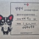 펫사랑약국 이미지