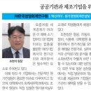 혁신경영컨설팅