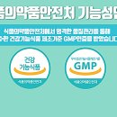 경성제약 주식회사