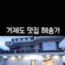 계룡로5길 이미지