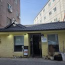 기와집식당 | 수원 식당. 행궁동 돈가스 맛집 기와집 돈가스 솔직 후기 (아이와 방문 추천)