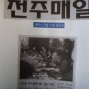유창경로당 이미지