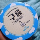 (주)삼우냉동 이미지