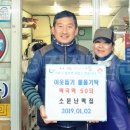 고현경로당 이미지