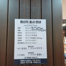 명륜진사갈비홍성점