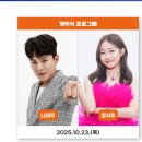 도시락회 | 유람선도 타고 회도 먹을 수 있는 부산 자갈치축제