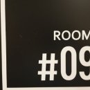 모텔약속 이미지