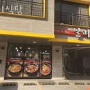 일미순두부 네이버블로그