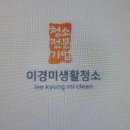 CU 여주번도리점 이미지