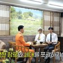 강진상사 이미지