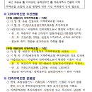 신오산마을 이미지