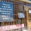 춘초몽 이미지