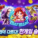 슬롯 이미지
