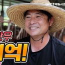 제일한우농장 이미지