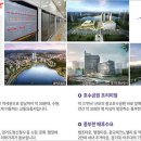 효성해링턴타워레이크 이미지